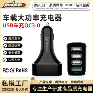 ܇�d���������4usb܇��qc3.0����֙C���羳������S�Ҷ���
