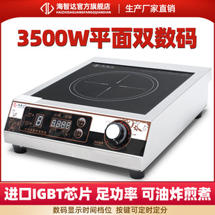 �����_ ����늴Št3500Wƽ����ʜ��t3.5KW���ù��I늴���ʳ��