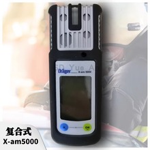 德尔格X-am5000多功能智能多气体检测仪CO2 H2 NO2 SO2 PH3 NH3