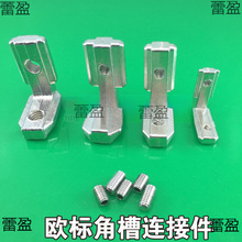 �ǲ��B�Ӽ�2020 3030 4040 4545�W���X�Ͳ�L�ͽǴa �����B�ӽǲ�