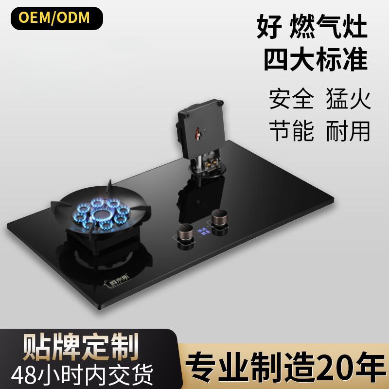 定制加工燃气灶双灶家用折叠双猛火灶煤气炉液化气天然气灶煤气灶