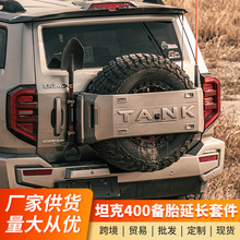 ̹��400hi4-t��̥�����L�׼���չMK�������b��U�쾀�F�֧�����