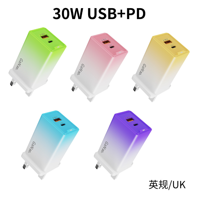 クロスボーダー窒化ガリウム30W/65Wグラデーションシェル充電器qc3.0 ledライト付き多口ヨーロッパ規格美規速充ヘッド|undefined