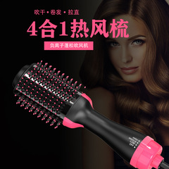 4-in-1 ホットエアブラシ Amazon越境販売 2-in-1 マイナスイオン ヘアドライヤー＆ストレートアイロン ヘアケア ロールアップヘア