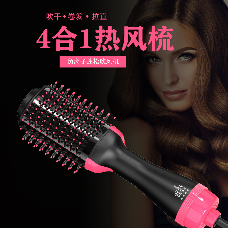 4-in-1 ホットエアブラシ Amazon越境販売 2-in-1 マイナスイオン ヘアドライヤー＆ストレートアイロン ヘアケア ロールアップヘア|undefined