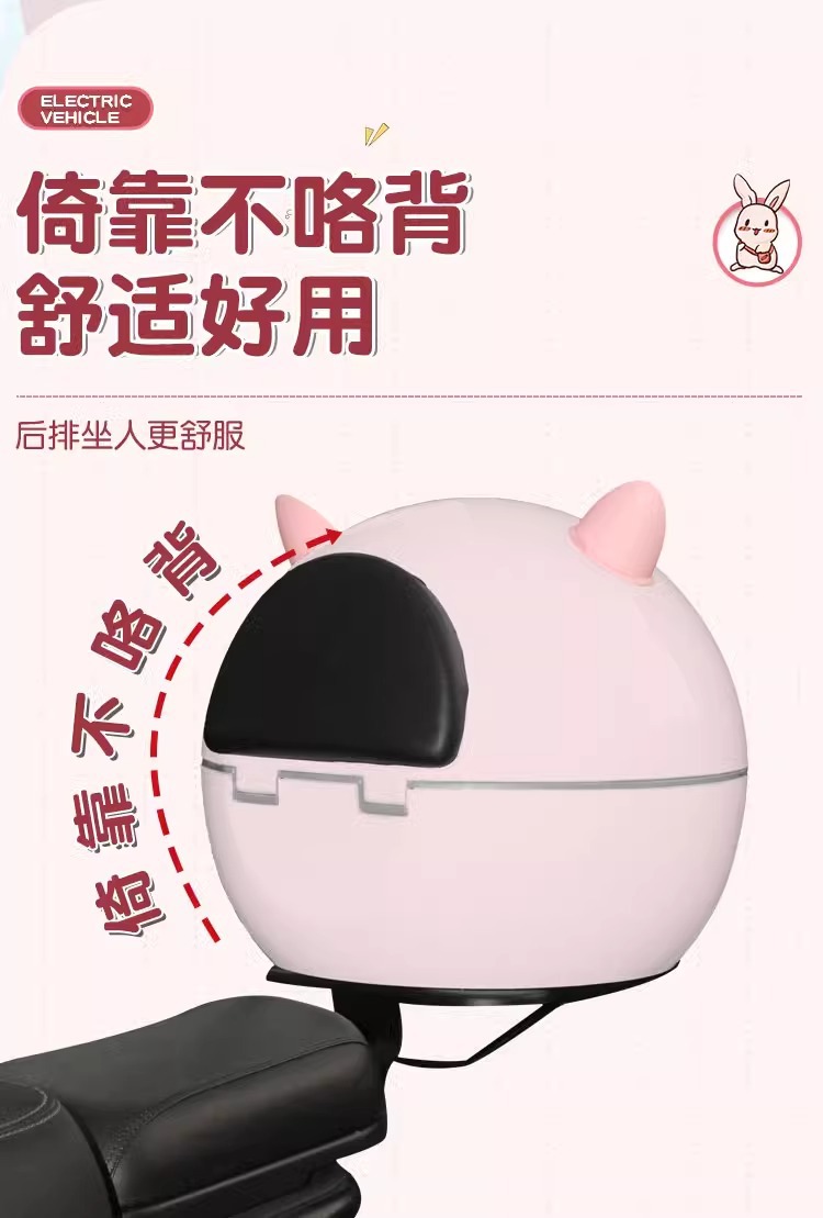 Emma Electric Car Genie Tail Box Sugar Dou Yuan Universe Pro Rear Storage Pocket for Battery Car
