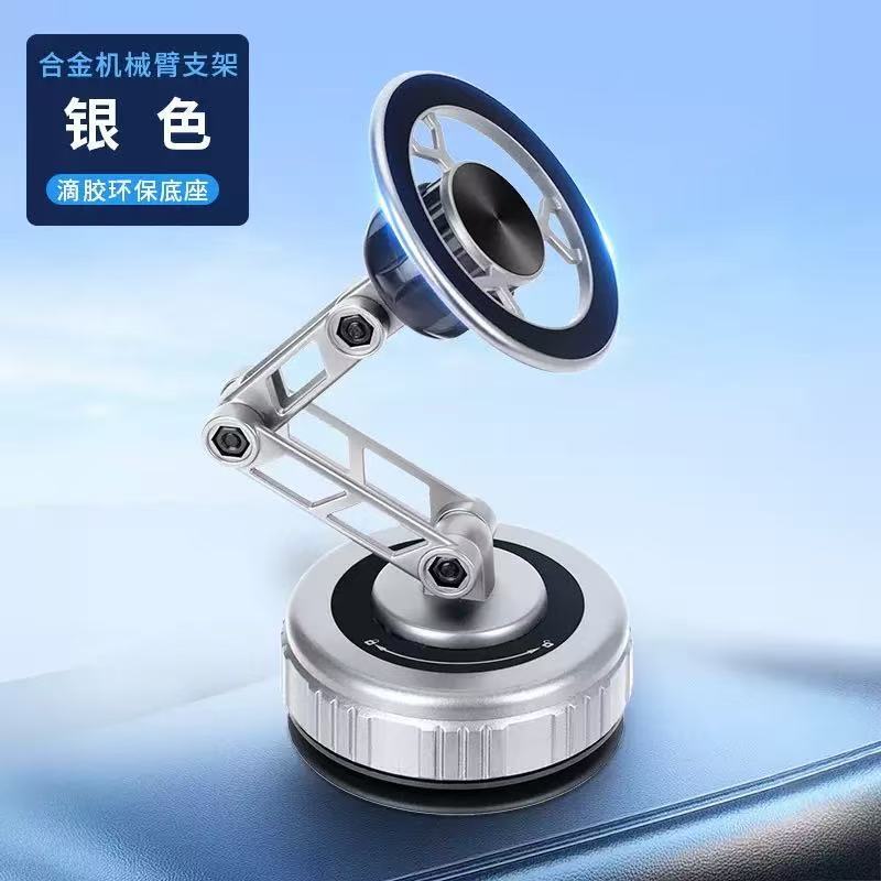 新款多功能真空磁吸车载手机支架 汽车导航可折叠吸盘手机架桌面|undefined
