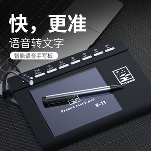 Writing pad writing board drive computer elderly AI typing large intelligent voice screen notes handwriting keyboard writing desk type