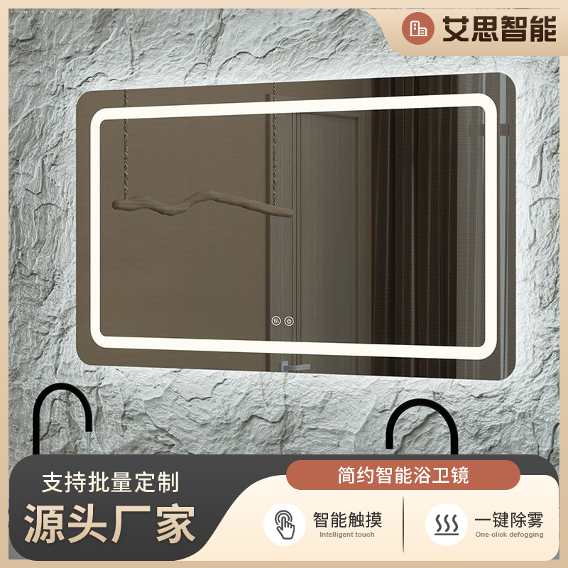 Bathroom Led Long Mirror Touch Bathroom Mirror Wall-Mounted Defogging Makeup Mirror Smart Mirror Bathroom Mirror with Intelligent Sensor