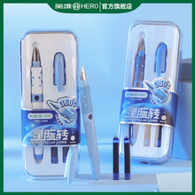 英雄P201星际转转乐钢笔可调整握姿卡通钢笔学生专用练字官方正品