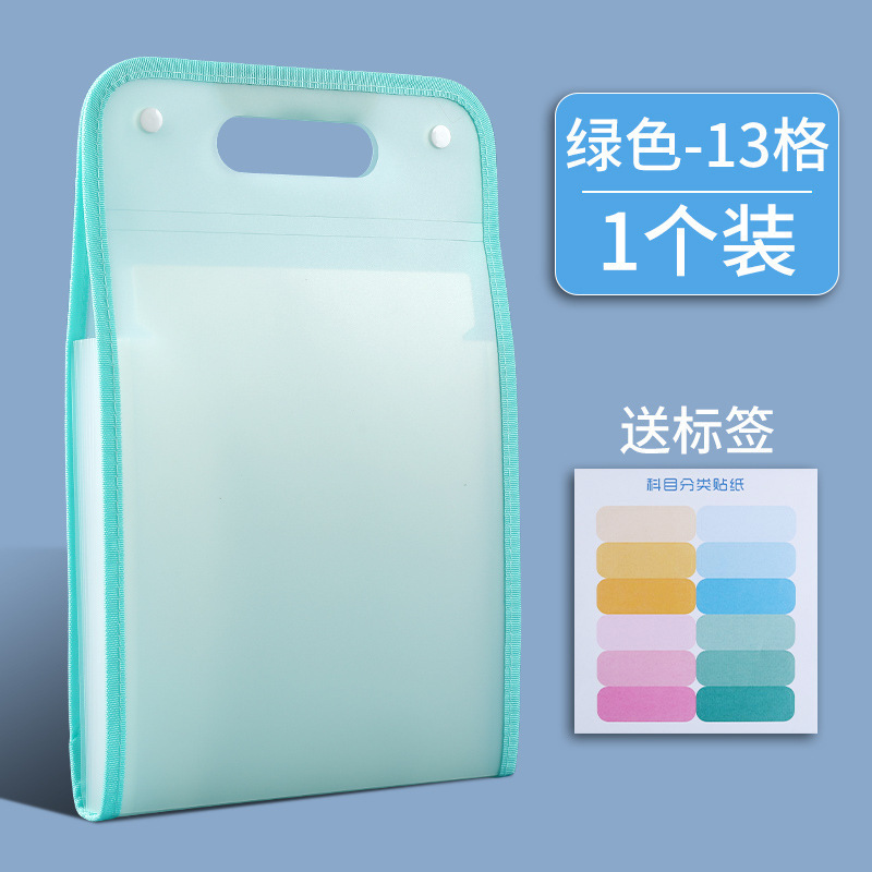a4 ポータブル垂直フォルダー試験紙ホルダー試験用紙収納分類オルガンバッグ大容量 13 グリッド試験用紙コレクションバッグ|undefined