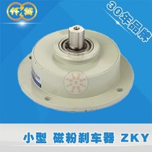 ̨��Ǫᷴŷ�ʽС��늴ńx܇��ZKYϵ�� ԭ�b��Ʒ �ٷ�ֱ�N