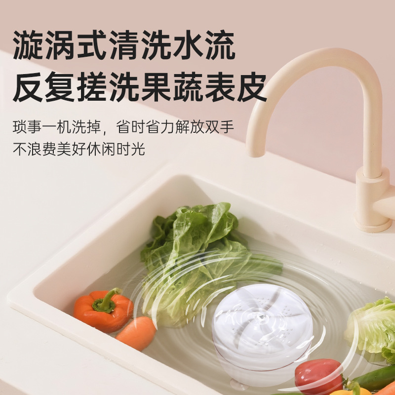 洗衣机袜子内裤迷你涡轮洗衣器宿舍便携式懒人超声波振动洗衣神器|undefined