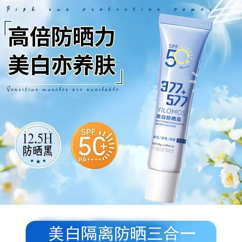 Crema Protectora Solar Ligera y Aislante Blanqueadora e Impermeable para Rostro y Cuerpo image 4