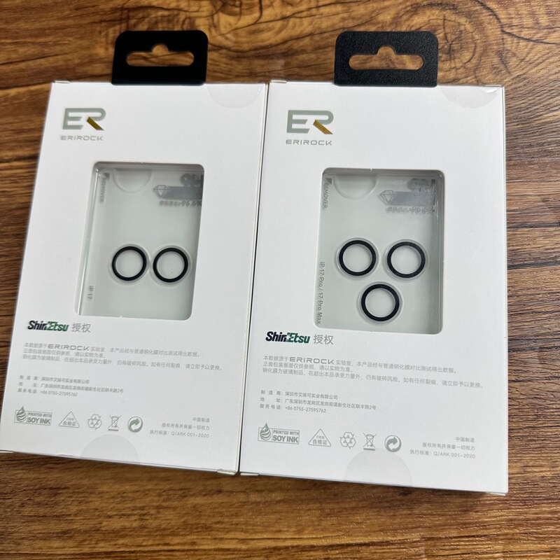 艾瑞可镜头膜ERIROCK适用于iphone17Promax/17Pro/17|undefined