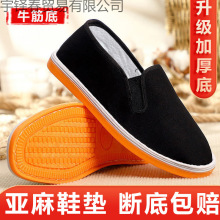 �Ӻ�ţ����ϱ�����Ь��ʿ���＾������ĥ͸�����e����Ь��ɫ��Ь