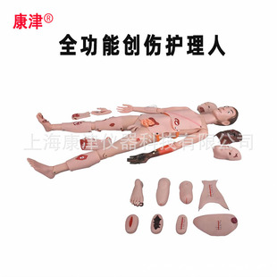 High-End Trauma Model Trauma Care Human Model Trauma Dressing Simulation Human Medical Teaching Model