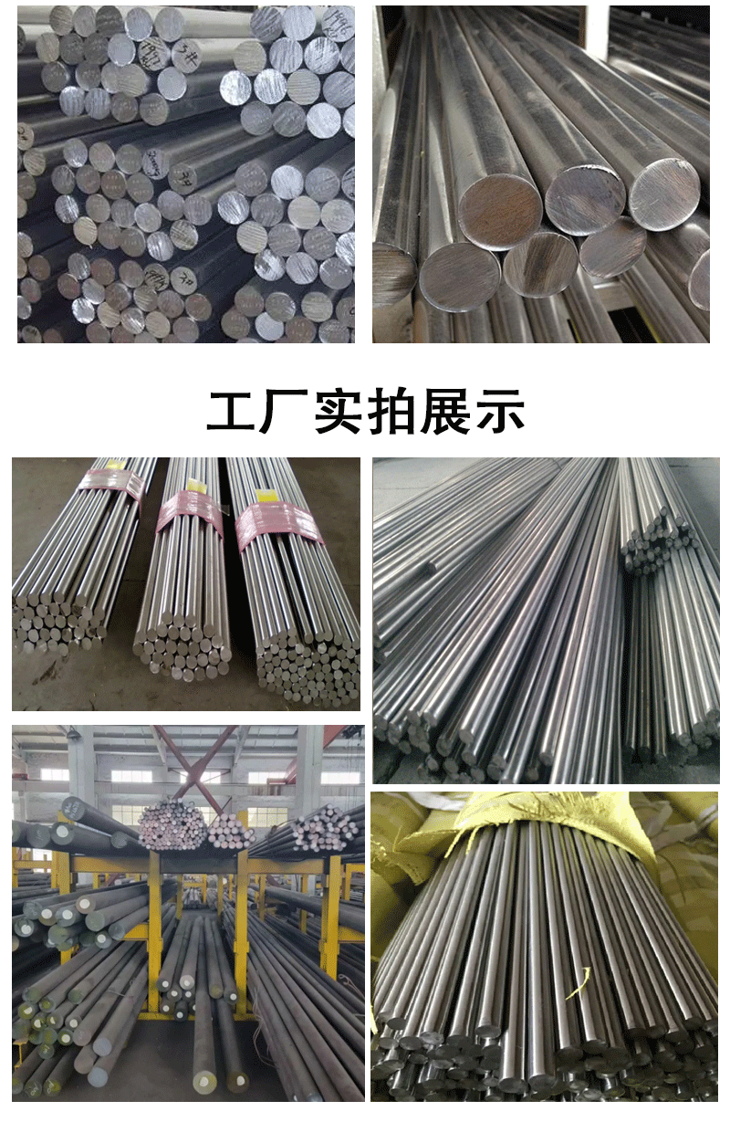 不锈钢棒详情页_05.gif