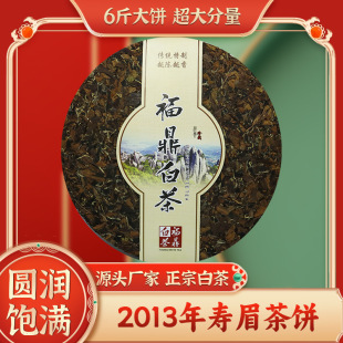 2013������ɽ��ꗗ�����ڸ����ײ�һ����ü���3000g�����Օ��
