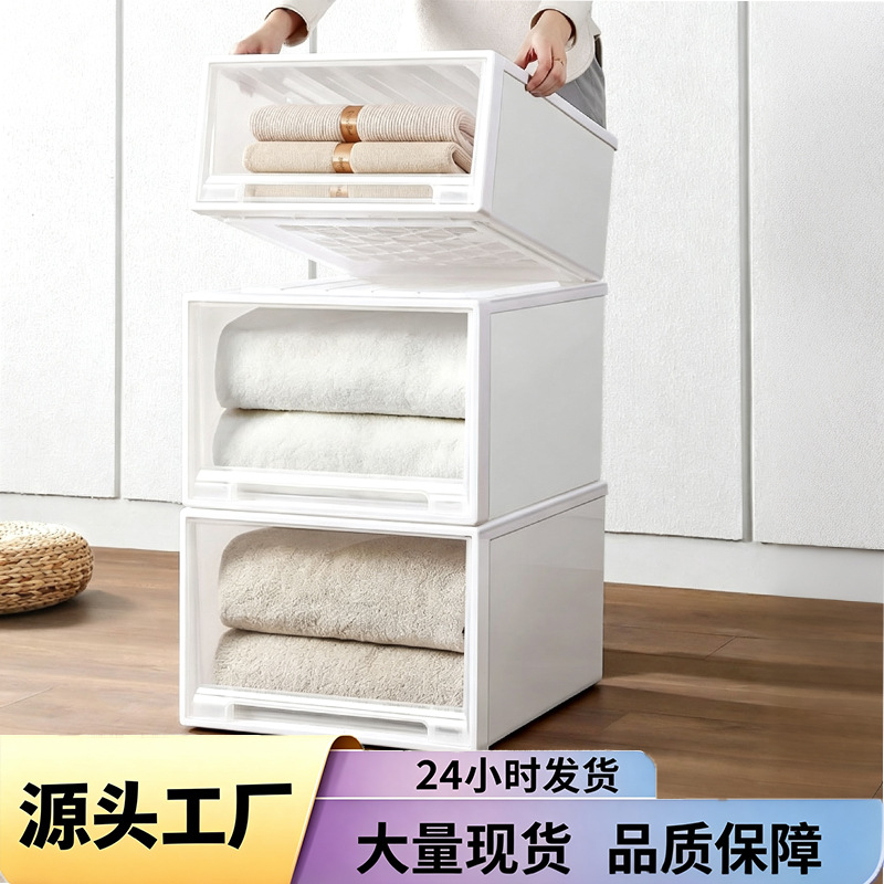 友耐透明收纳柜塑料整理箱衣柜零食收纳箱衣服衣物抽屉式收纳盒
