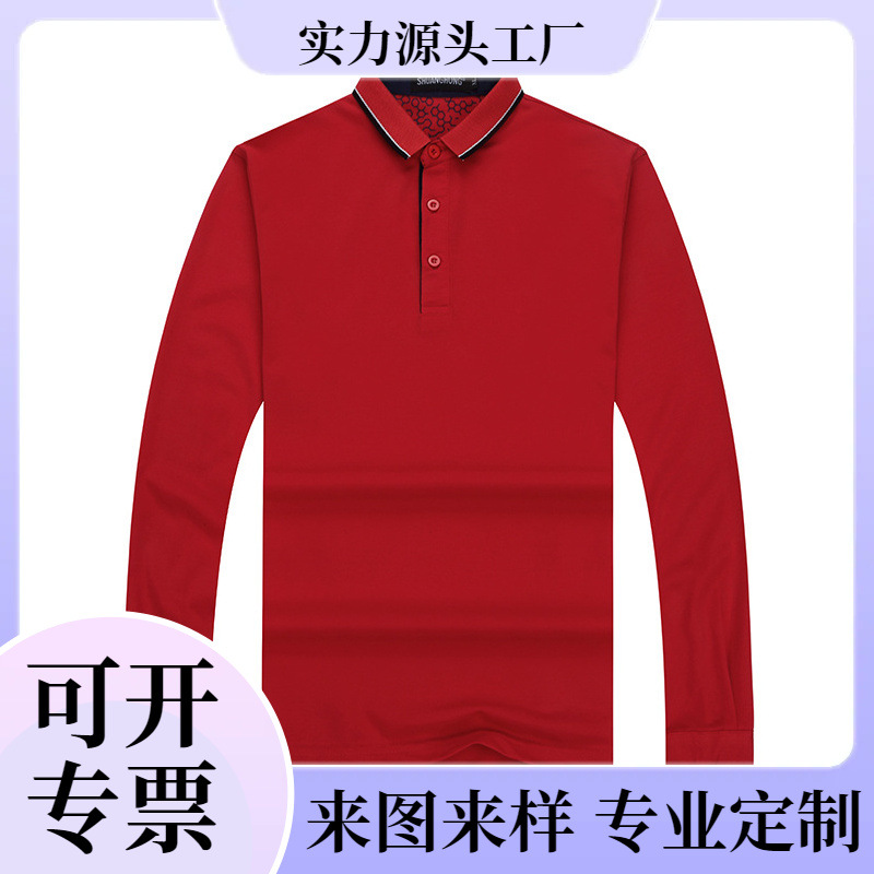 SH 2278# 230G Golf Long Sleeve Men's Polo Shirt in stock Basic Popular Long Sleeve Loosening Advertising