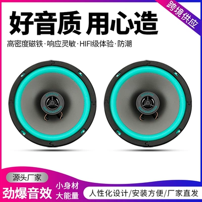 Car horn/tweeter Export Cross-Border E-Commerce Car
