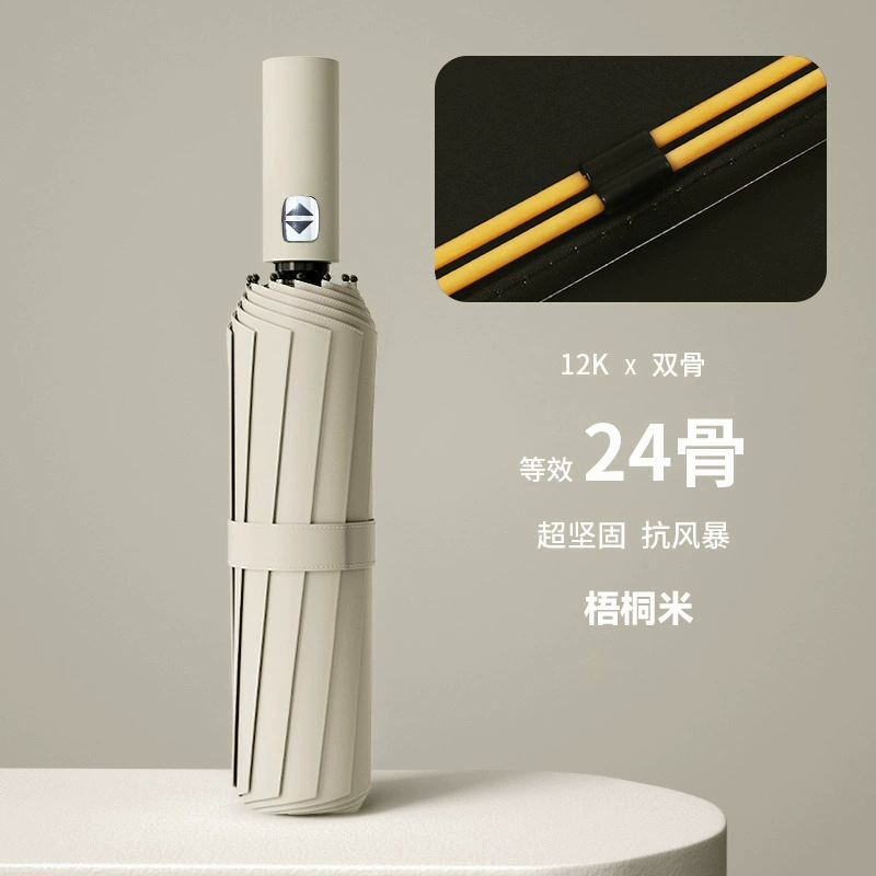 Automatic umbrella, fully automatic, sun protection