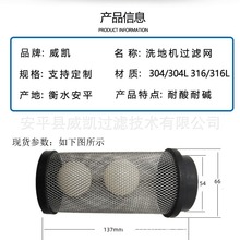 ϴ�ؙC�����ˮ�^�V���̈��Ƶ������{�ʽ��ˮ���^�V�W����V�W