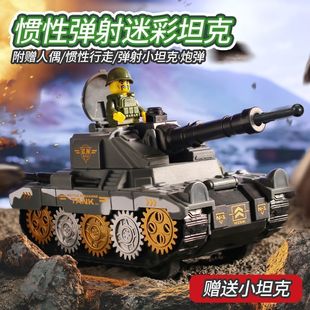 Ejection Tank toy car Children's military armored car can happen Shell car model boy baby inertial chariot
