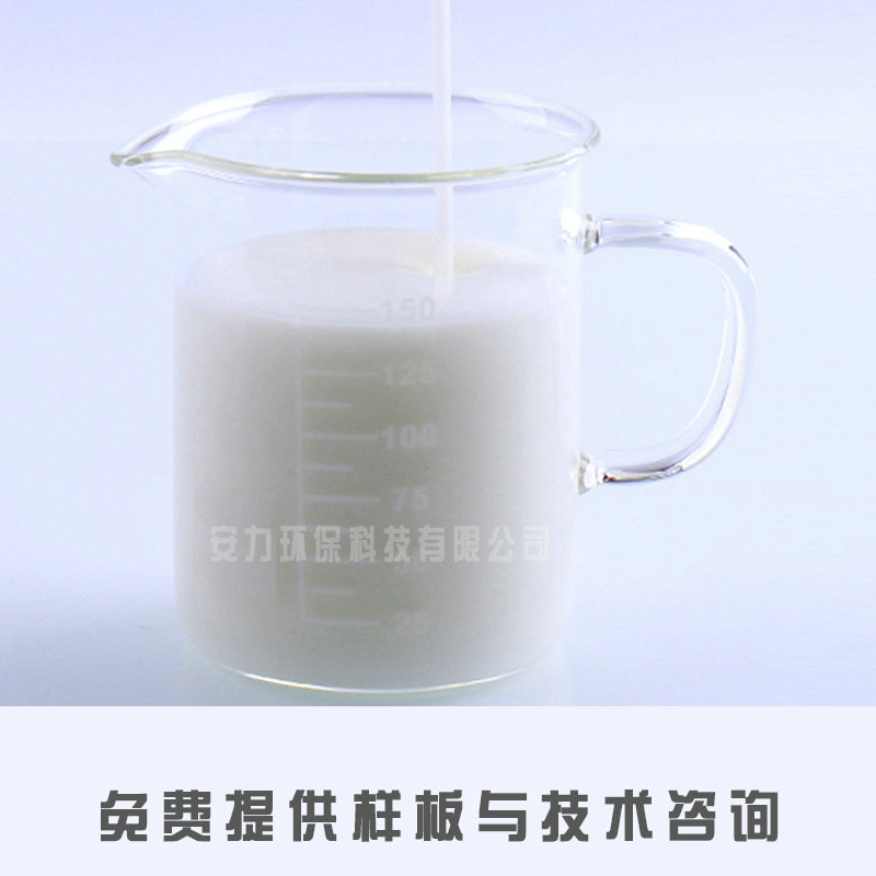 大理石陶瓷用硅油水溶性硅油具有保水作用润湿