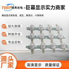 �ֻ�led����������P55������-HDW1002͸��������Ļǽ��¥led��