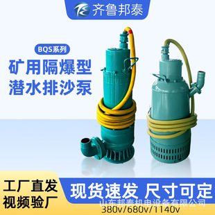 BQSϵ�еV�ø����͝�ˮ��ɳ� ú�V�O�����a�S�ҵV�ø����͝�ˮ��