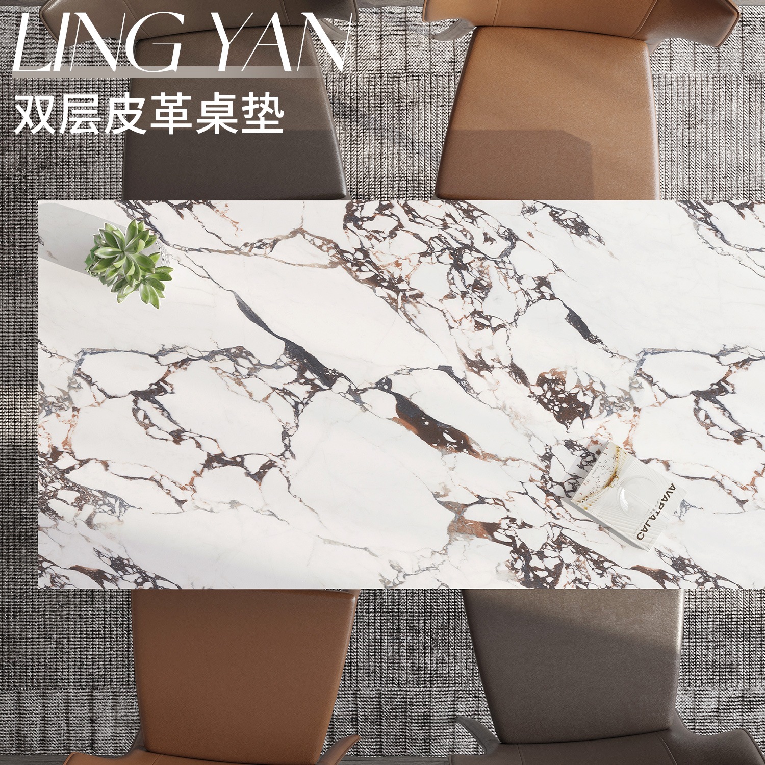 Imitation Marble Dining Table Mat, Waterproof, Oil-Proof, Heat-Resistant, Light Luxury, High-End Leather Table Mat, Coffee Table Mat, Easy-Care Surface Mat