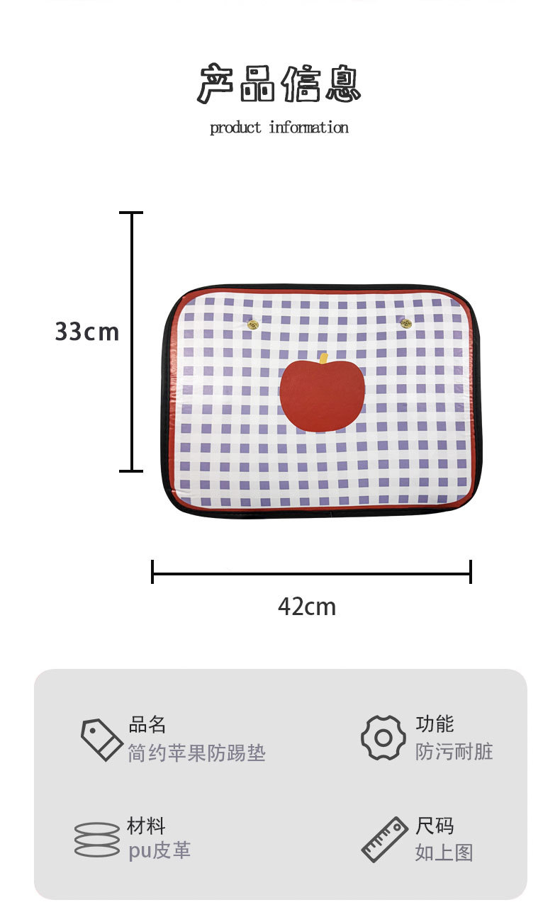 Blue Apple Anti-Kick Pad Universal Rear Seat Back Anti-Dirty Protective Pad Car Rear Seat Protective Pad Anti-Wear Pad