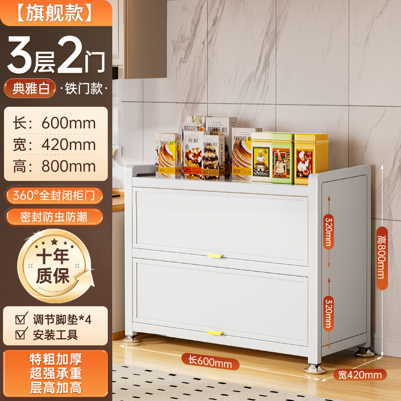 家庭用スチールキッチン収納キャビネット床置き多層収納ラック電子レンジキャビネットドア付き防塵収納キャビネット|undefined