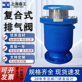 排气阀;疏水阀;过滤器