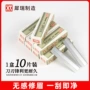 单面波纹化妆师修眉刮眉刀