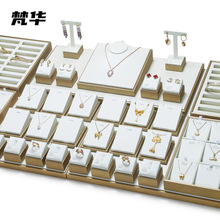 工厂直销新款珠宝展示道具戒指项链耳环手镯陈列套装高档首饰道具