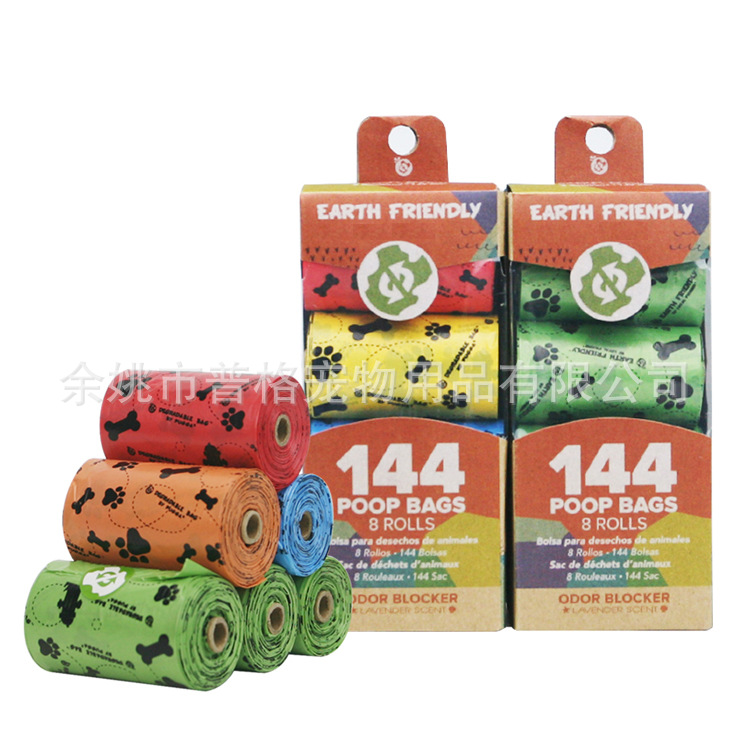 Bolsas biodegradables para excrementos de mascotas de Amazon, bolsas ecológicas para excrementos de perro, portátiles para recoger residuos.