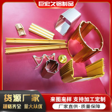 厂家铝制品铝合金框型材折弯一体边框铝合金键盘外壳广告牌铝型材