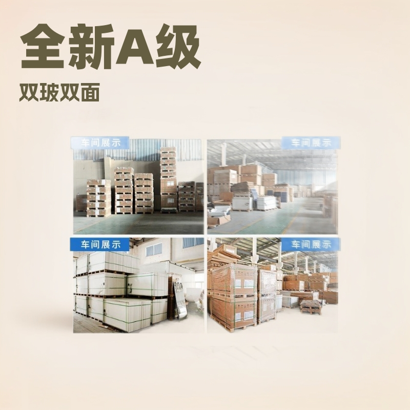 A级通威双玻双面630-725W单晶太阳能光伏组件30年质保高效发电