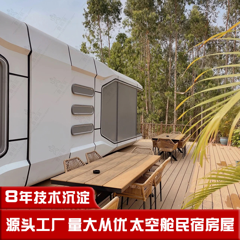 Tecnología de juego sentido modular móvil Casa contenedor edificio Tema de deportes electrónicos hotel cápsula de alta gama