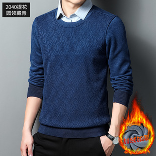 Winter Men's Fleece-lined Thickened Warm Shirt Middle-aged and Elderly Shirt Collar Fake Two-piece Knitted Shirt Comfortable Inner Sweater