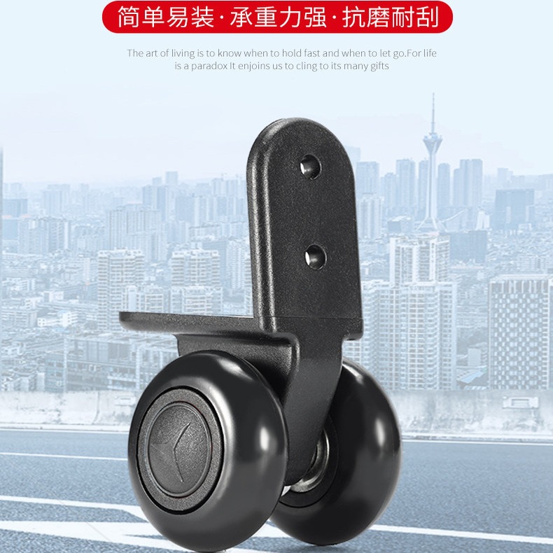 Luggage Case Accessories, Aluminum Case Right-Angle Wheels, Wooden Case Universal Right-Angle Wheels, Temei Sound Box Wheels