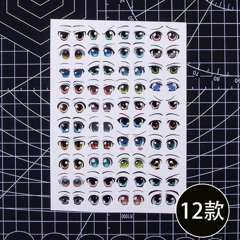 Pegatina de arcilla ultraligera GSC ojo agua arcilla suave arcilla muñeca arcilla hecha a mano DIY expresión facial características de la etiqueta