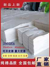 ���C�����IĨ���坍���m���ڱ�������ɫ��׼�ߴ���ˮ����