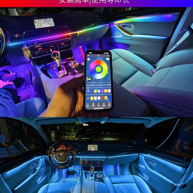 Controlador central de automóviles de luces de atmósfera de acrílico dinámico de color sin líneas rotas de luz de atmósfera de música de control de voz