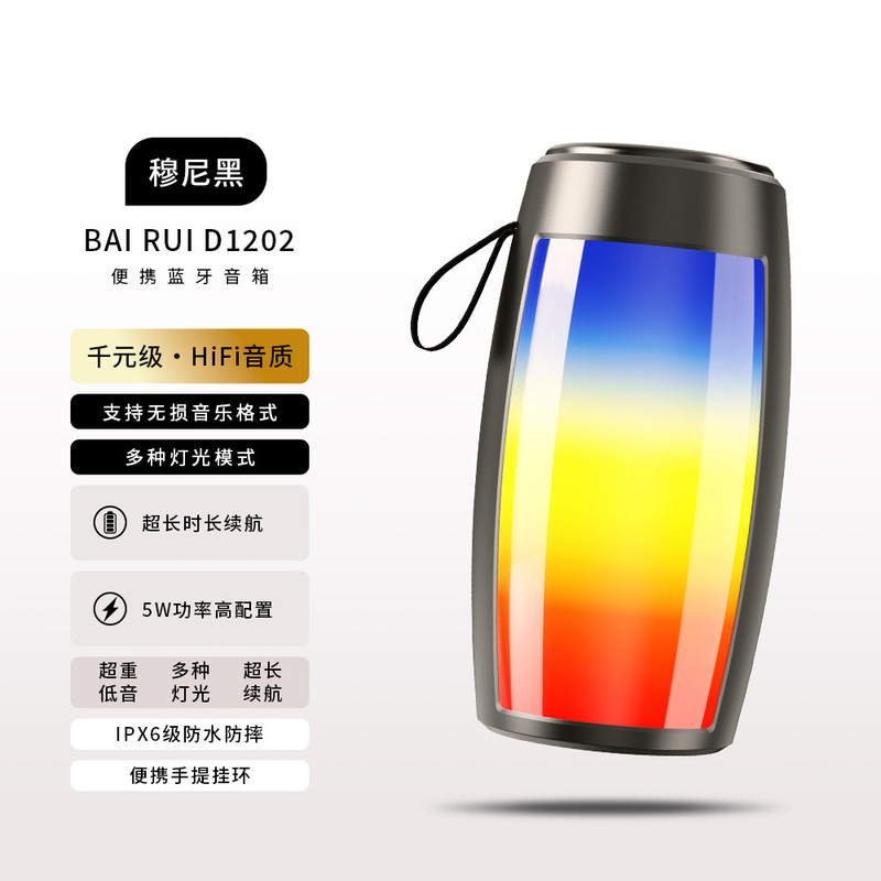 脈動1202無線ブルートゥース小音響はカードを挿すことができます。|undefined