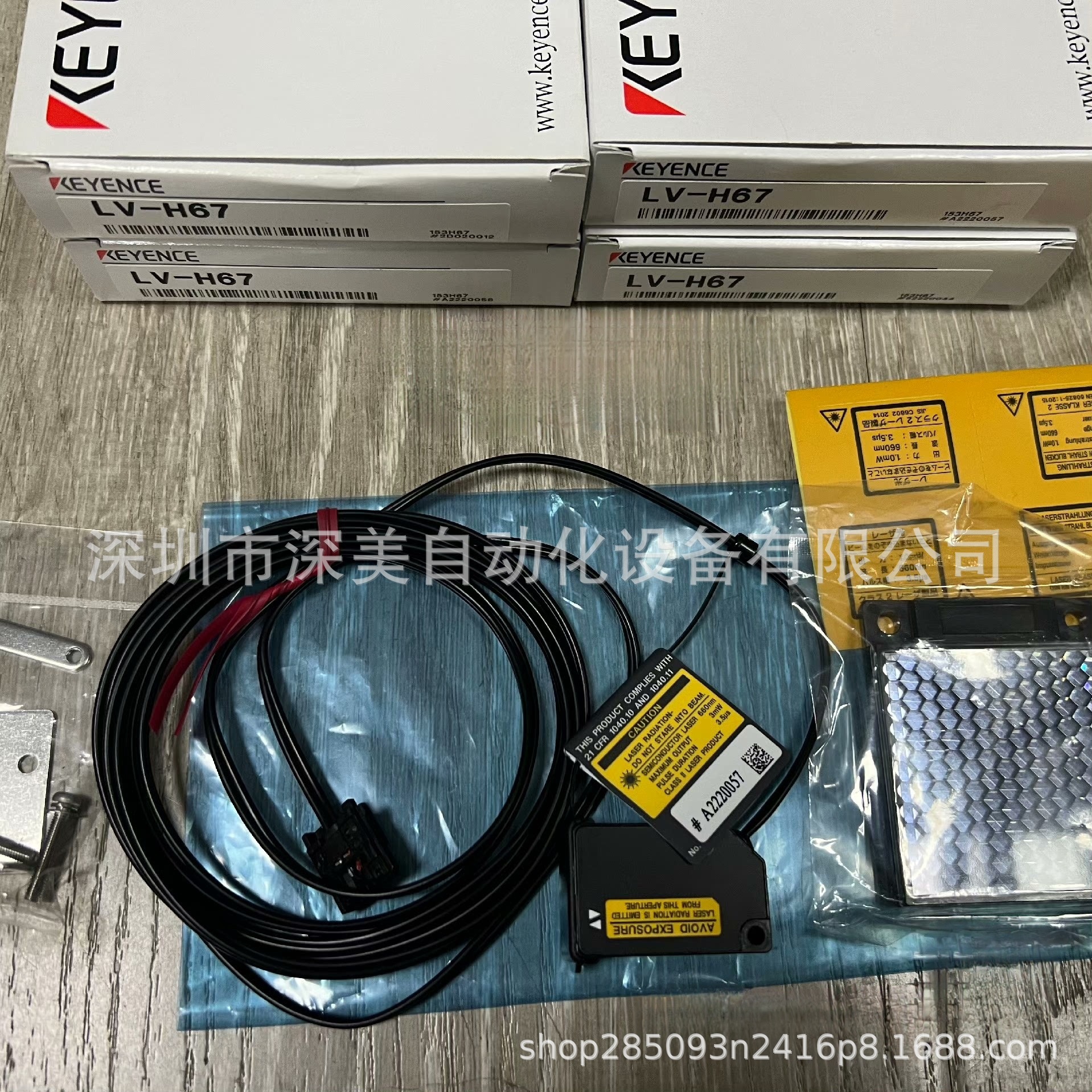 LV-H35F数字式激光传感器头KEYENCE基恩士日本进口议价