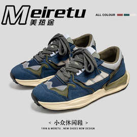 美热途春季新款溶解英训鞋男休闲运动复古增高厚底小众慢跑鞋1008